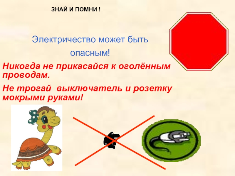 В классе 85 процентов учеников любят кататься на роликах а остальные нет постройте диаграмму