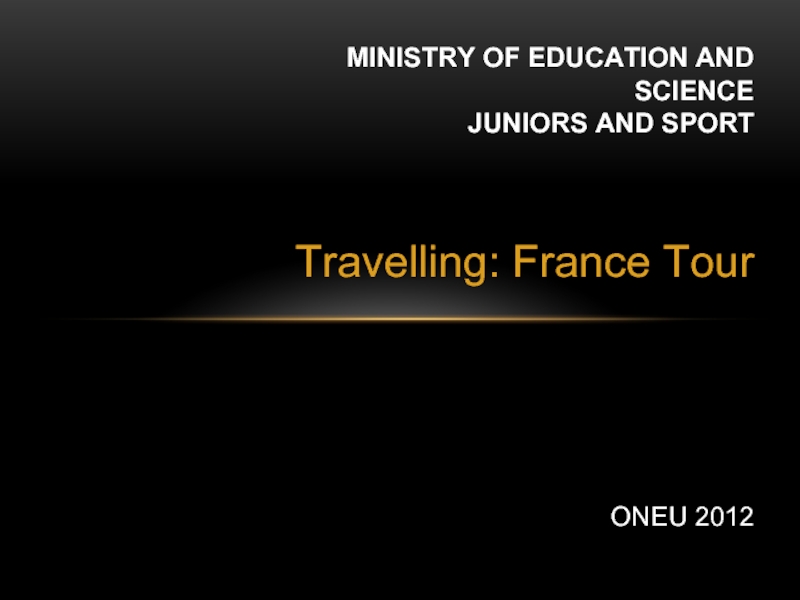 Презентация Travelling: France Tour