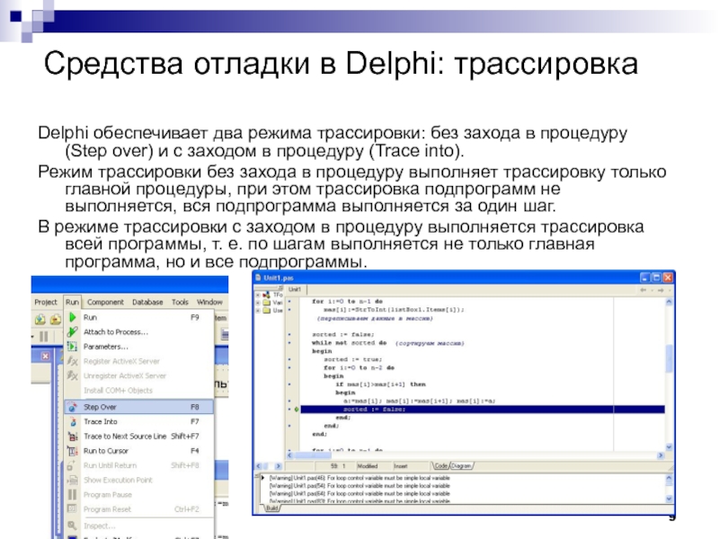 Чтобы выполнить отладку этого проекта добавьте проект исполняемого файла в это решение