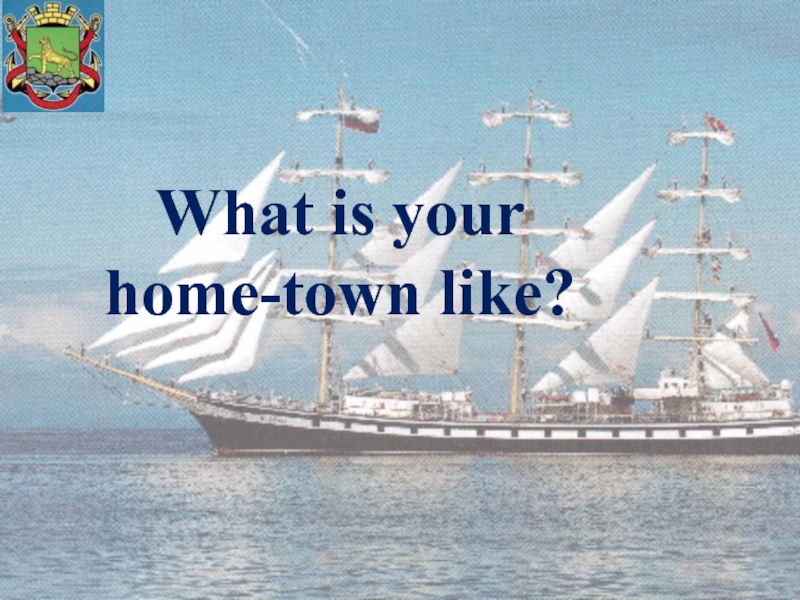 We like town. What` your Home Town like? Aptise.