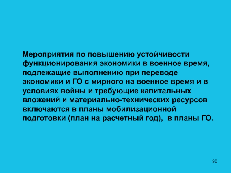 Размеры не подлежащие выполнению