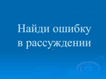 Презентация по русскому языку для 10 класса