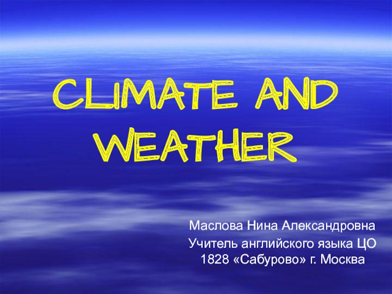 Презентация CLIMATE AND WEATHER