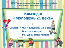 Школьные праздники