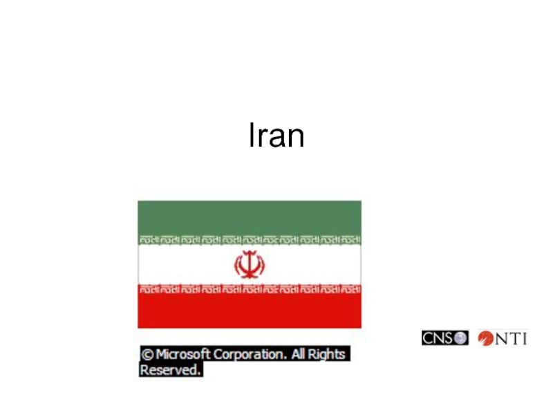 Презентация Иран
