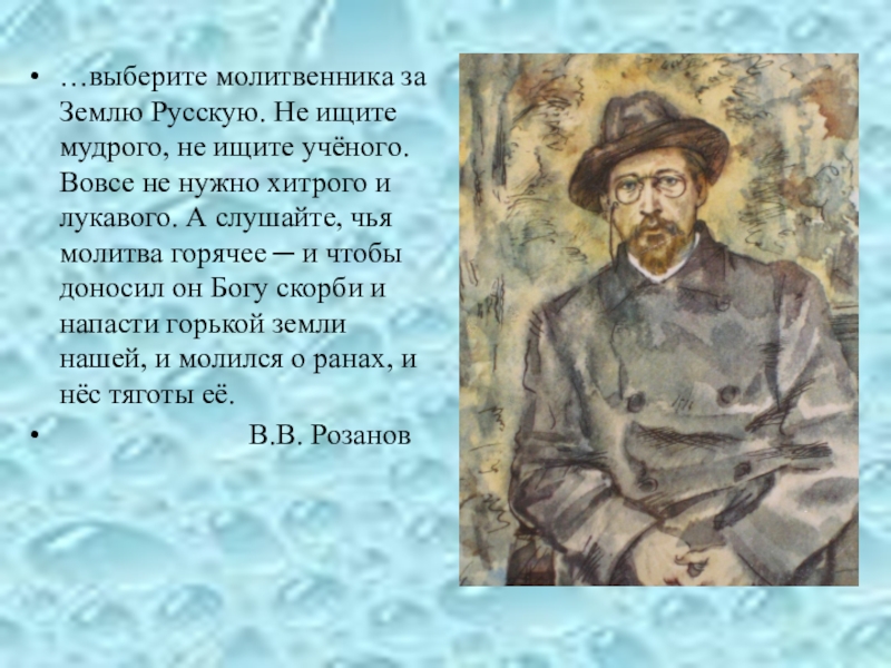 Имена героев греческой мифологии в ранних рассказах а п чехова проект