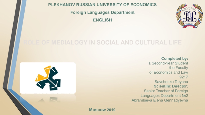 ROLE OF MEDIALOGY IN SOCIAL AND CULTURAL LIFE
PLEKHANOV RUSSIAN UNIVERSITY OF