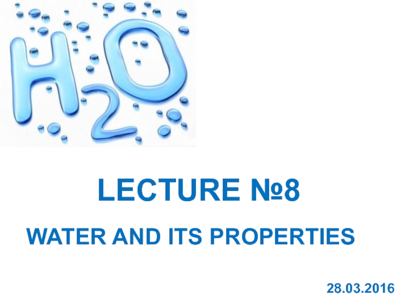 LECTURE № 8
WATER AND ITS PROPERTIES
28.03.2016