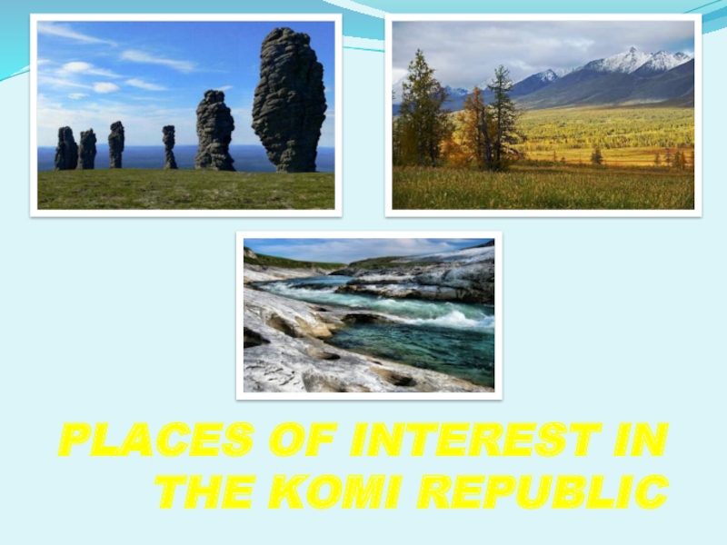 PLACES OF INTEREST IN THE KOMI REPUBLIC