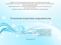 МИНИСТЕРСТВО ОБРАЗОВАНИЯ И НАУКИ РОССИЙСКОЙ ФЕДЕРАЦИИ ФЕДЕРАЛЬНОЕ