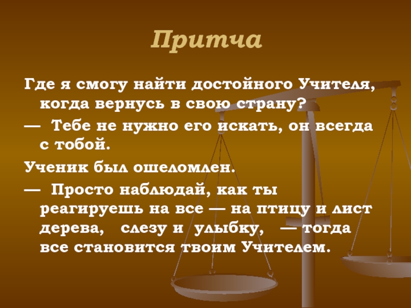 Маркетинг ударение. Маневры ударение. Наголо ударение. Ударение в слове мастерски как правильно. Мельком ударение ударение.