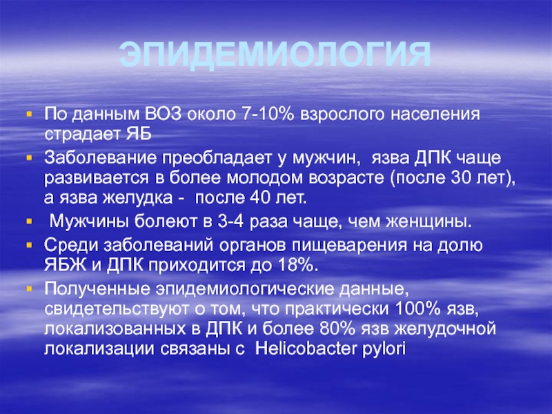 Преобладает это. Значение воды для человечества. Роль воды в природе и жизни человека кратко. Роль воды в жизни на земле. Значимость жизни человека.