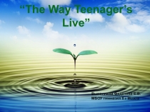 The Way Teenager's Live