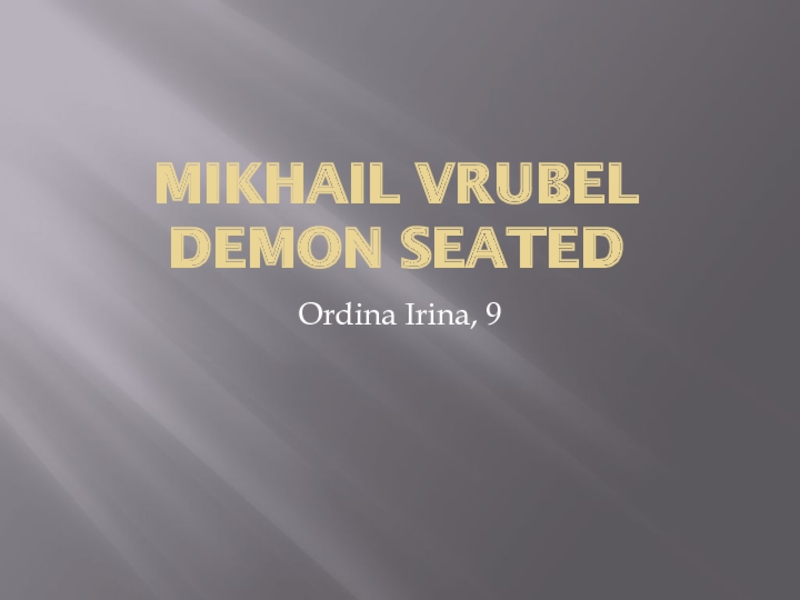 Презентация Mikhail Vrubel 