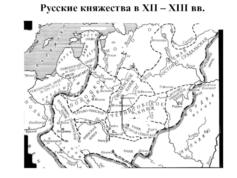 Русские княжества в 12 13 веках карта