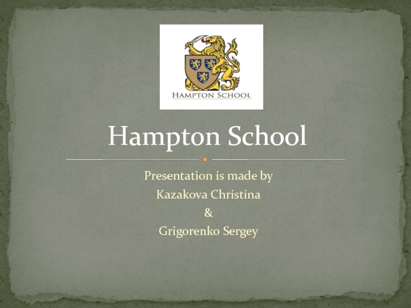 Презентация Hampton School