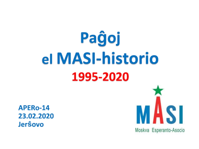 Презентация Pa ĝoj el MASI- historio 1995-2020