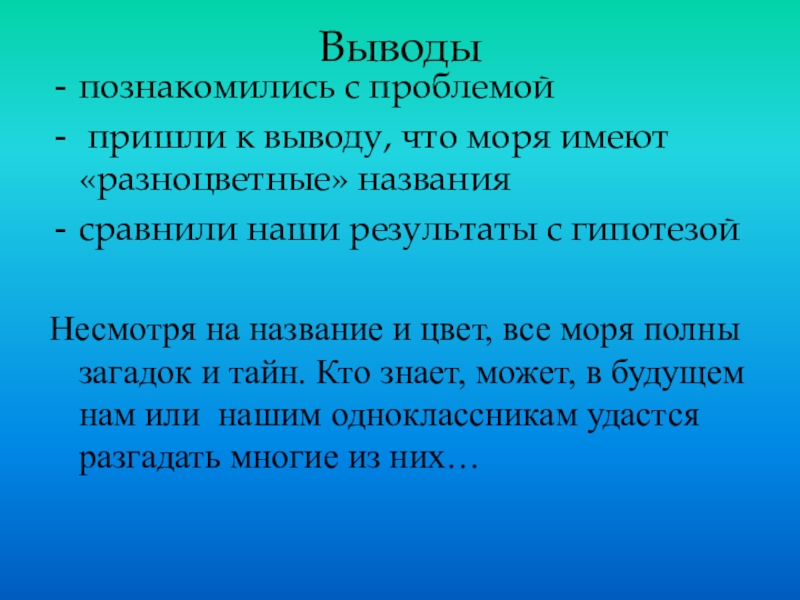 Отношение к воде. Бережное отношение к воде. Правила бережного отношения к воде. Памятка о бережном отношении к воде. Памятка по бережному отношению к воде.