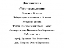 ______ 1(_______HTML).ppt