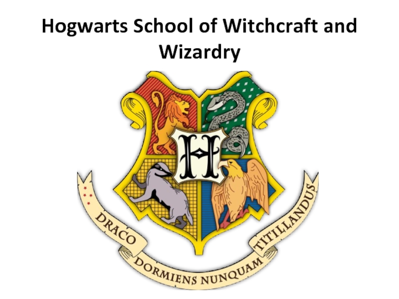 Презентация Hogwarts School of Witchcraft and Wizardry