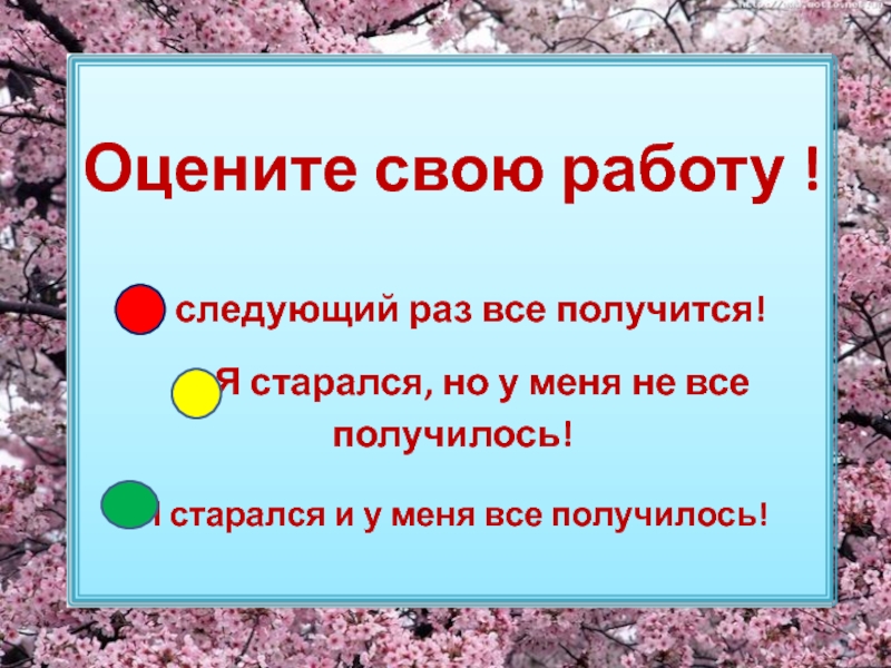 Презентация 2 класс как отличить диалог от монолога школа россии