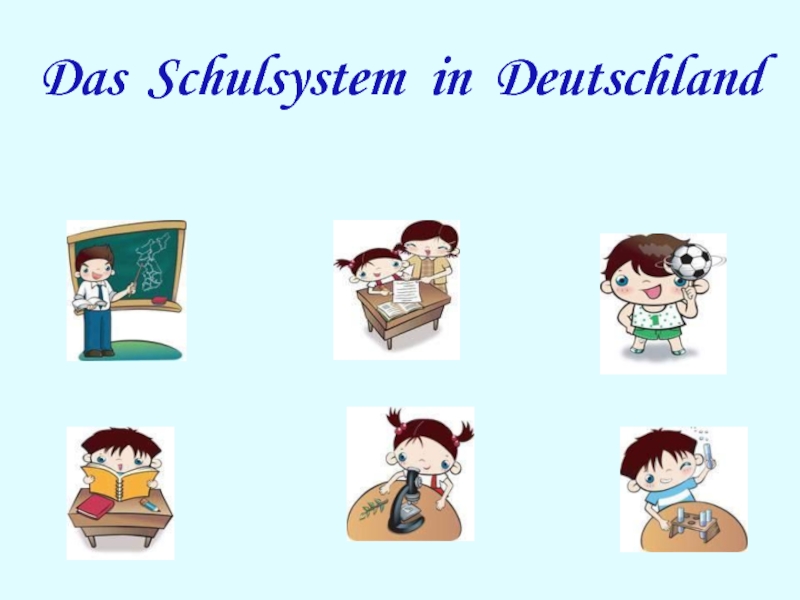 Презентация Das Schulsystem in Deutschland 7 ласс