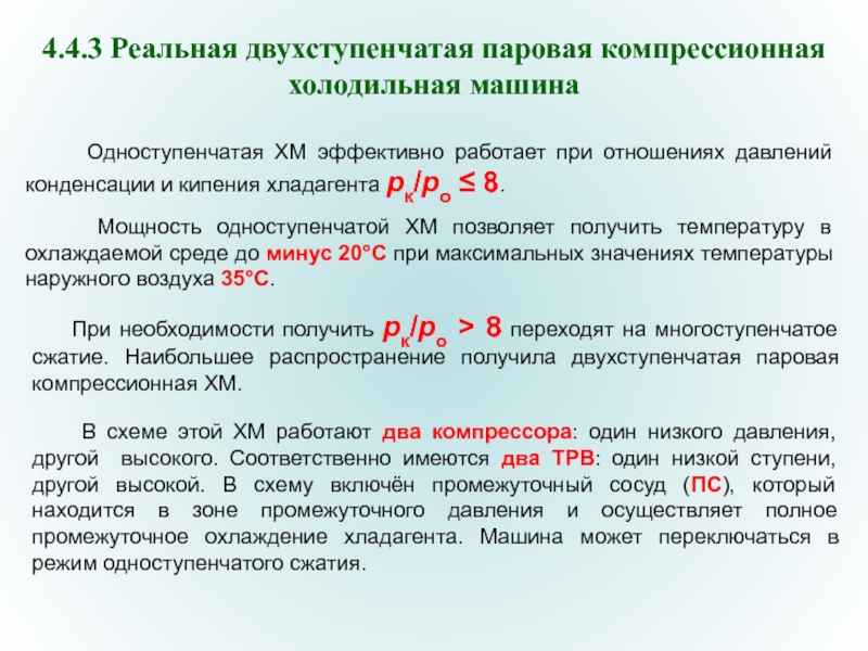 Как получить температуру