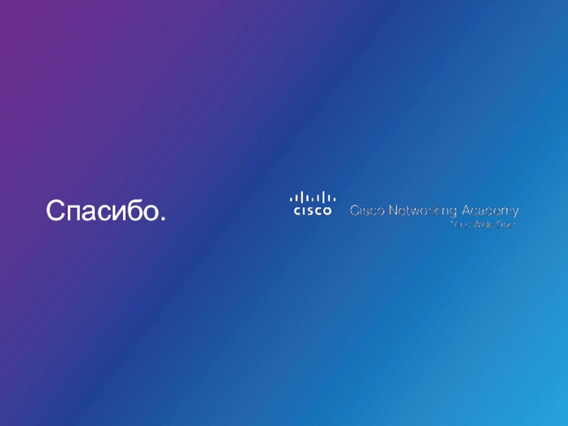 Адресация IPv6