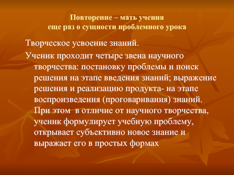 Мать учения. Повторение мать учения Суворов. Учение и ещё раз учение. ВБД диета для каких заболеваний.