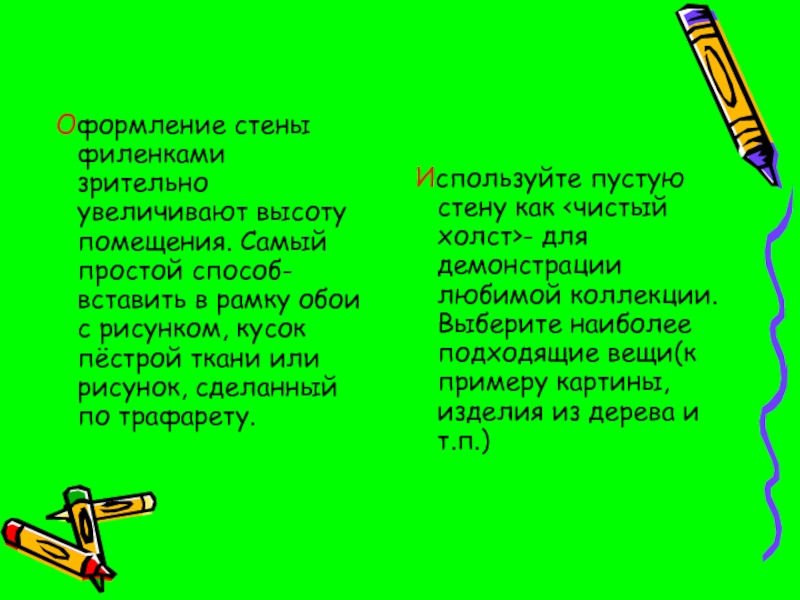 Ненавидеть с приставкой. Не с глаголами исключения. Слова исключения не с глаголами. Глаголы исключения c xfcnbwtq yt. Слова исключения с частицей не с глаголами.