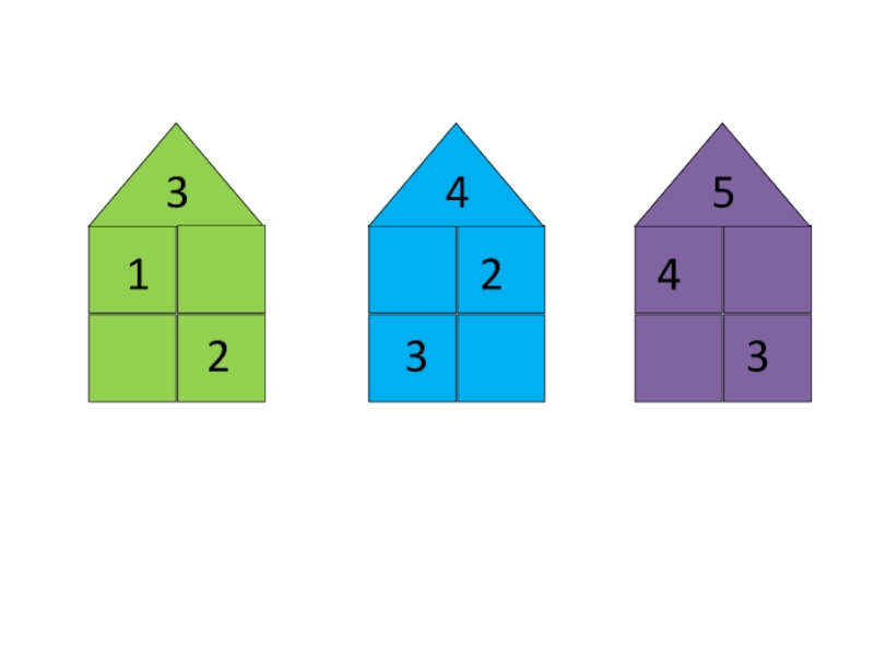 Многоугольники 1 класс Моро