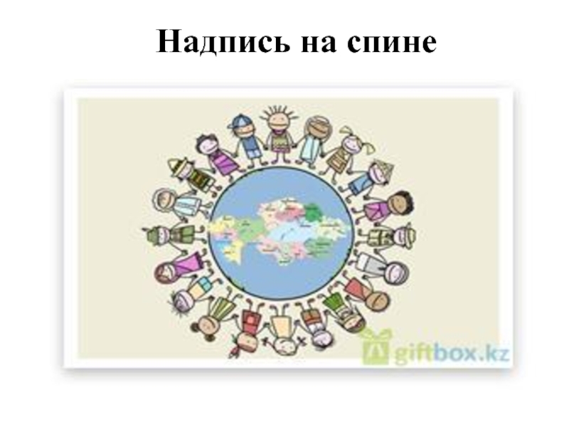 Презентация по русскому языку 
