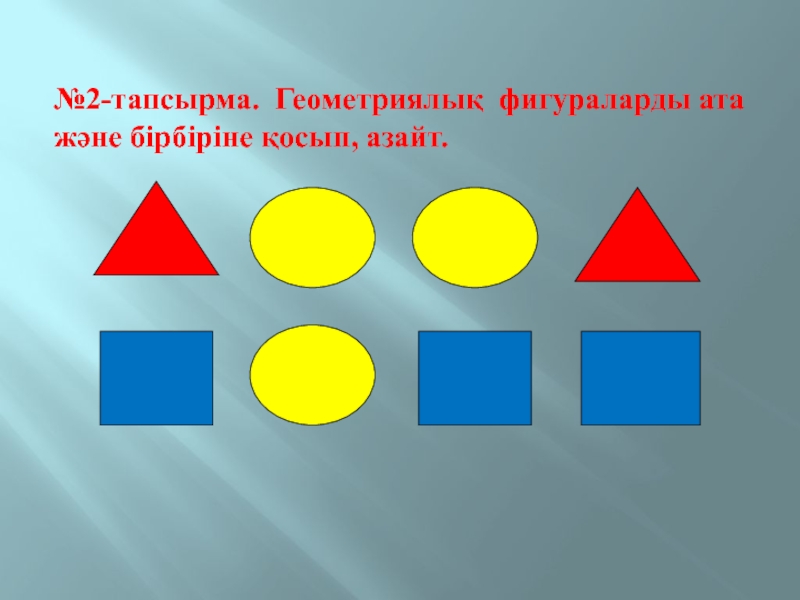 Пішіндер тех карта