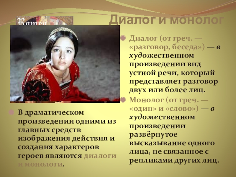 Монолог Братьев Пономаренко Объявление В Службу Знакомств