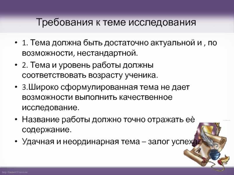 Требования к проекту