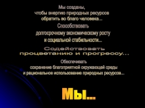 ЛУКОЙЛ сегодня 