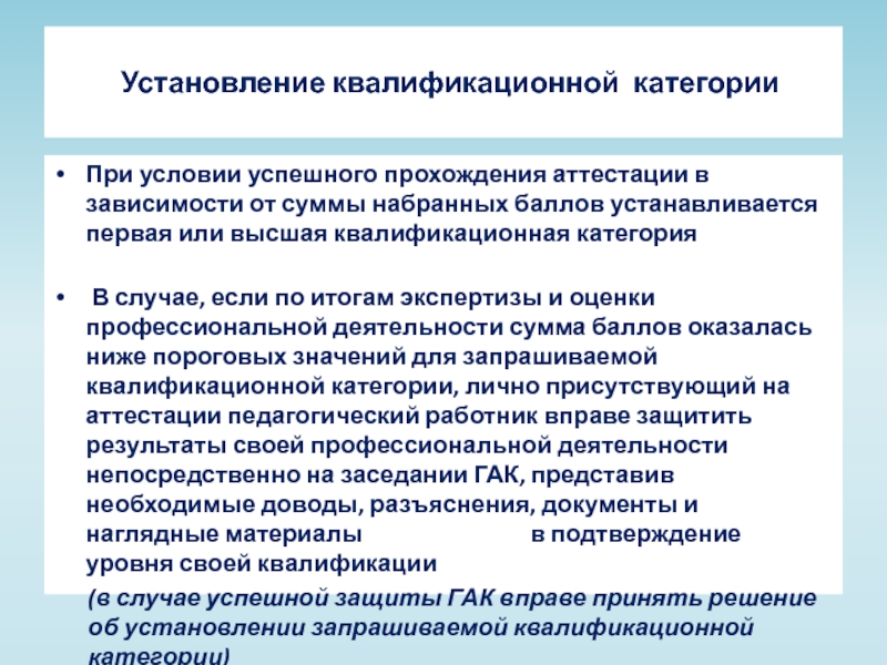 Какое решение вправе принять руководство предприятия при введении наблюдения