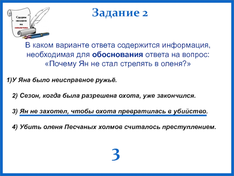 Цитаты выписаны топленое молоко ответил обоснованно. Ответы на ваши вопросы содержаться.