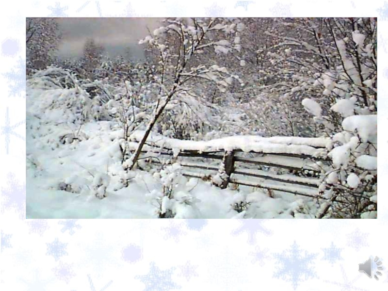 Картина первый снег 7 класс. Картина Попова 1 снег. И. А. Панова «первый снег». Попов белый снег. Картина и Попова белый снег.