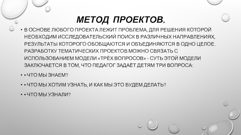 Что является основой любого изображения выберите один ответ