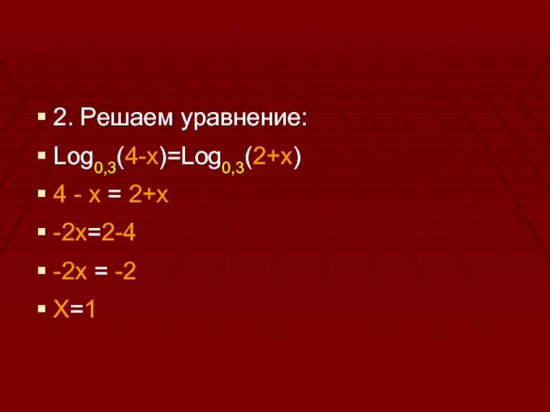 Log3 x 4 0 2 0. Решение уравнение log3(3x+2)=log3(x+4) решения. Решение Лог уравнений. Решение уравнения: log2 x (2 +3)=1+log2(x+3). Решение уравнения log4(2x+3) =3.