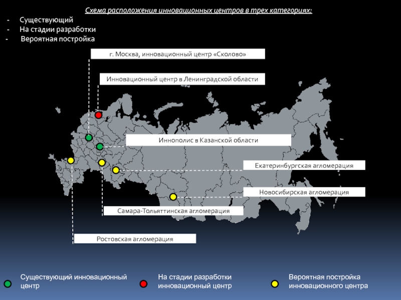 Екатеринбургская агломерация карта