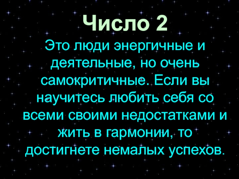 Немалые успехи