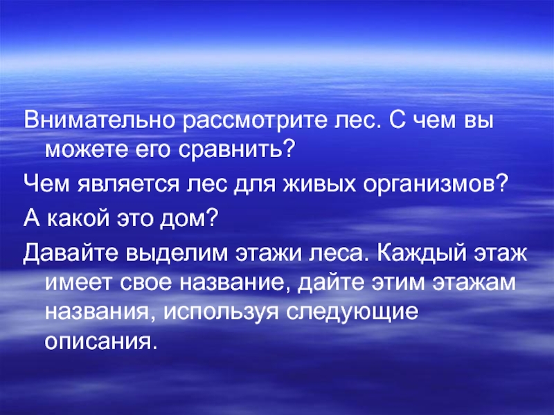 Идешь вопрос какой. Шел паломник в Иерусалим и встретил трех странников. Шел паломник в Иерусалим и встретил. Вопрос идёт. Шёл поломник в Иерусалиме каждый из них нёс 3 мешка.