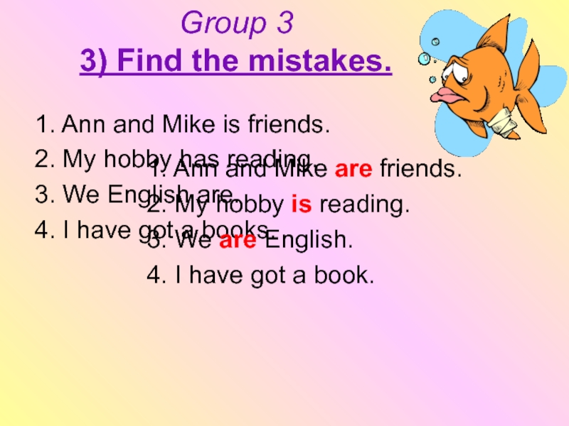Mike am my friend. Find the mistakes. To be find mistakes. Find mistakes 5 класс. Find mistakes text.