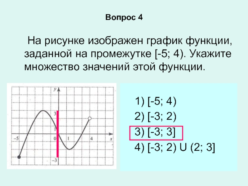 ЕГЭ № 11 - ЗАДАНИЯ Ягубов.РФ