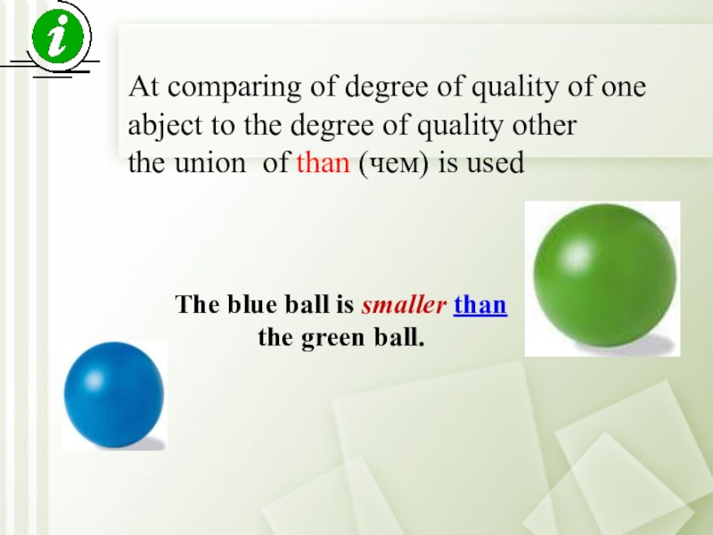 Mobile is smaller than. The Green Ball is in English. The Green Ball is English.