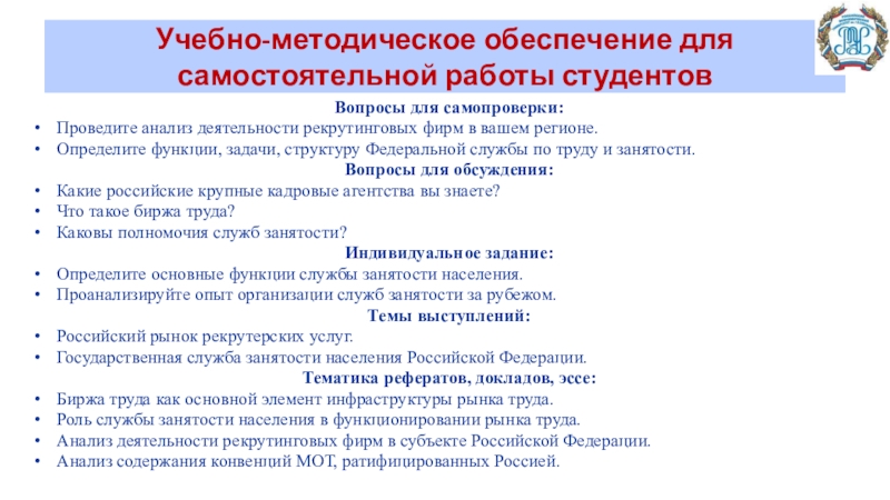 Запрос в минпромторг отсутствие российских аналогов образец