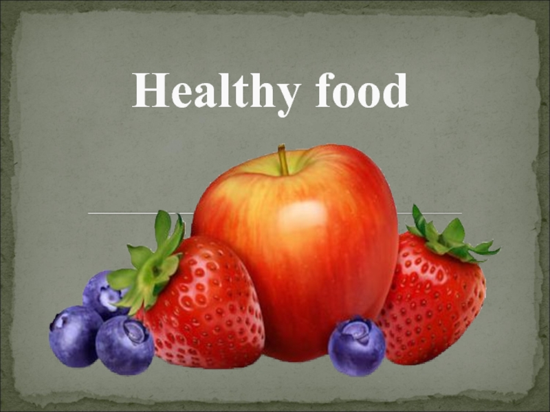 Healthy food 5 класс