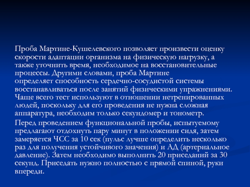 Предварительную оценку проектов позволяет произвести программа какая